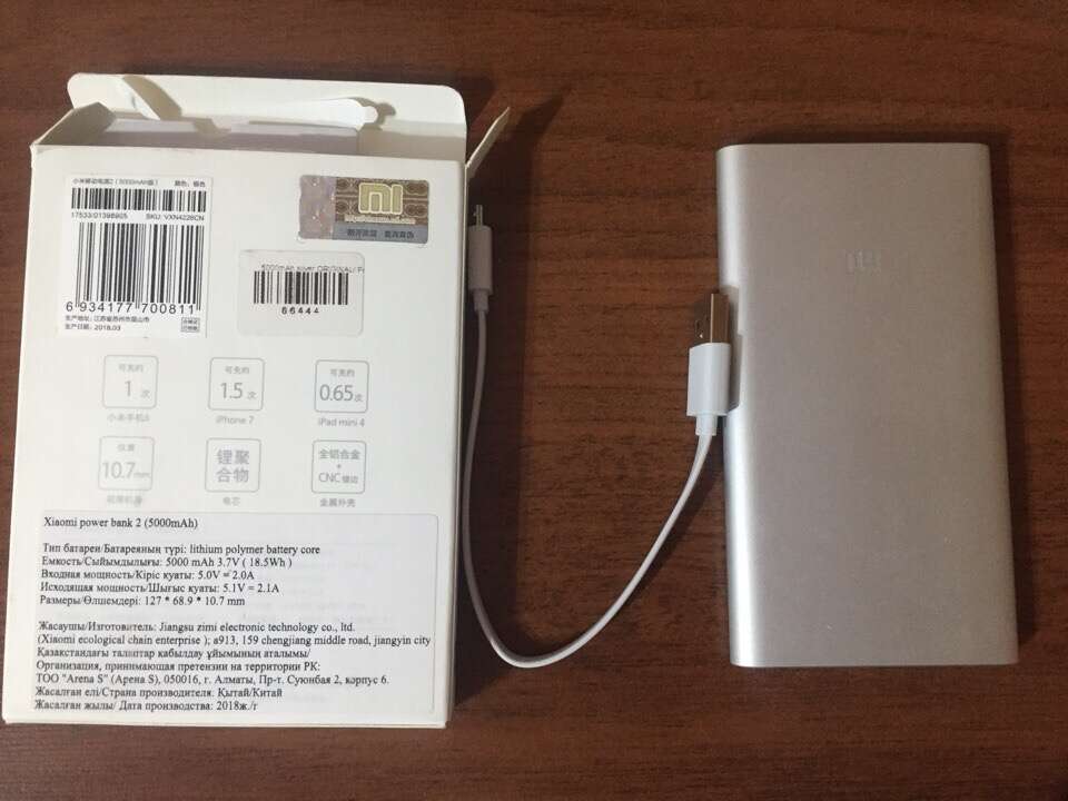 Xiaomi Mi Power Bank Купить Спб