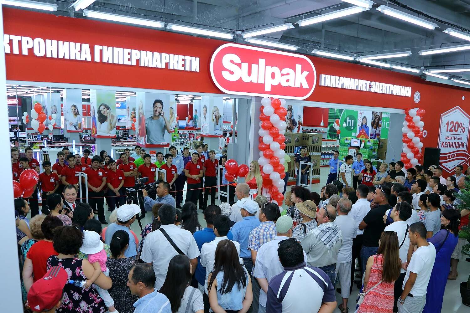 Сулпак Интернет Магазин Телефон Сулпак Интернет Магазин Телефон