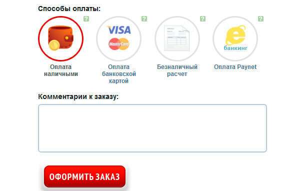 Детский Мир Кз Интернет Магазин