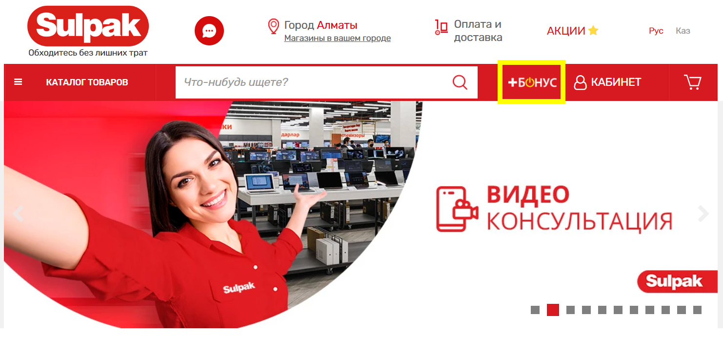 Сулпак Интернет Магазин Телефон Сулпак Интернет Магазин Телефон