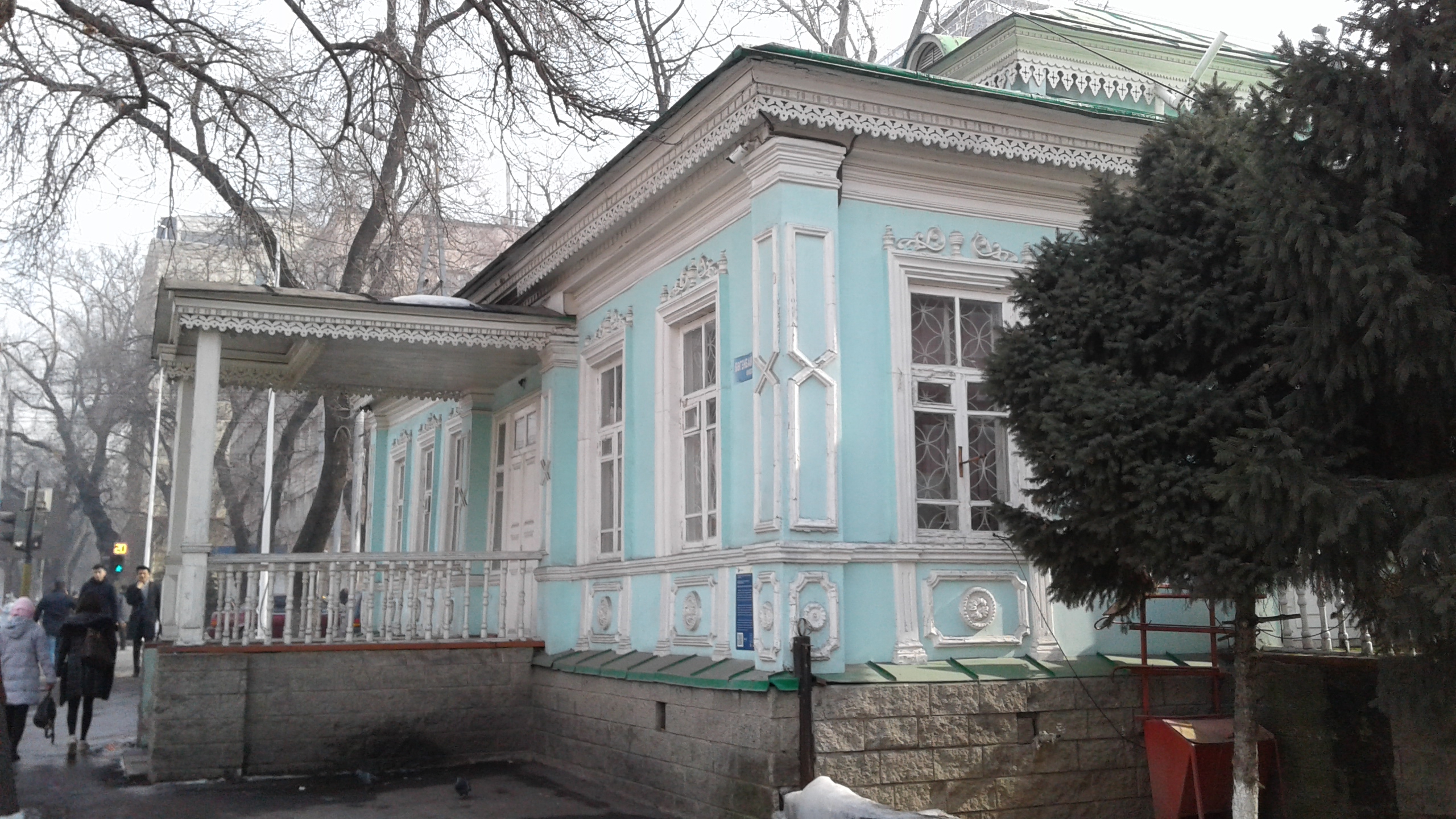 Республиканский музей спортивной и олимпийской славы