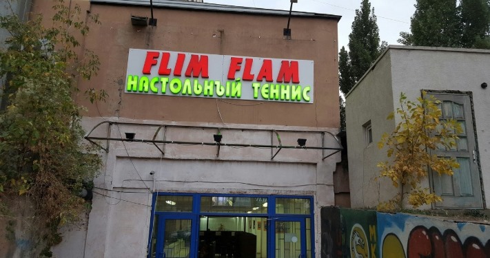 Flim Flam