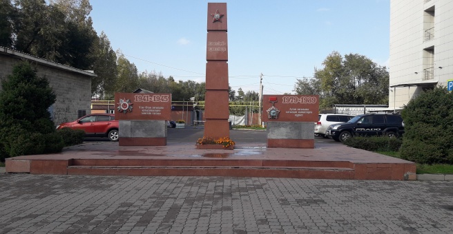 Памятник ветеранам ВОВ и Мемориал воинам-афганцам