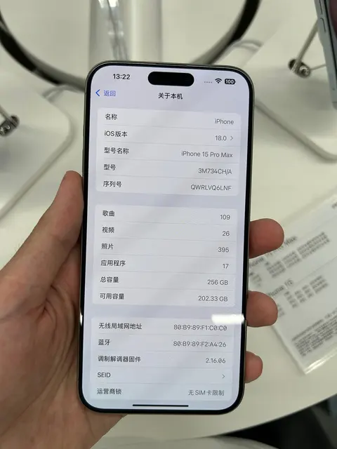 iPhone 15 Pro 256 ГБ, Natural Titanium, АКБ 91%