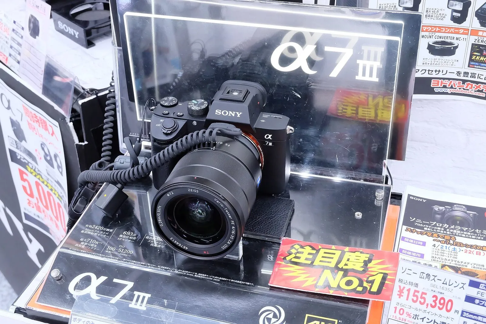 Sony A7 III body, пробег 18 500, с коробкой — Фото 2 из 5
