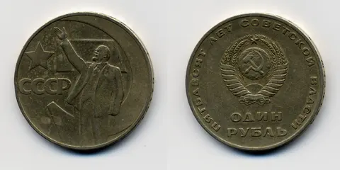 Монеты СССР, набор 1961–1991, 120 штук