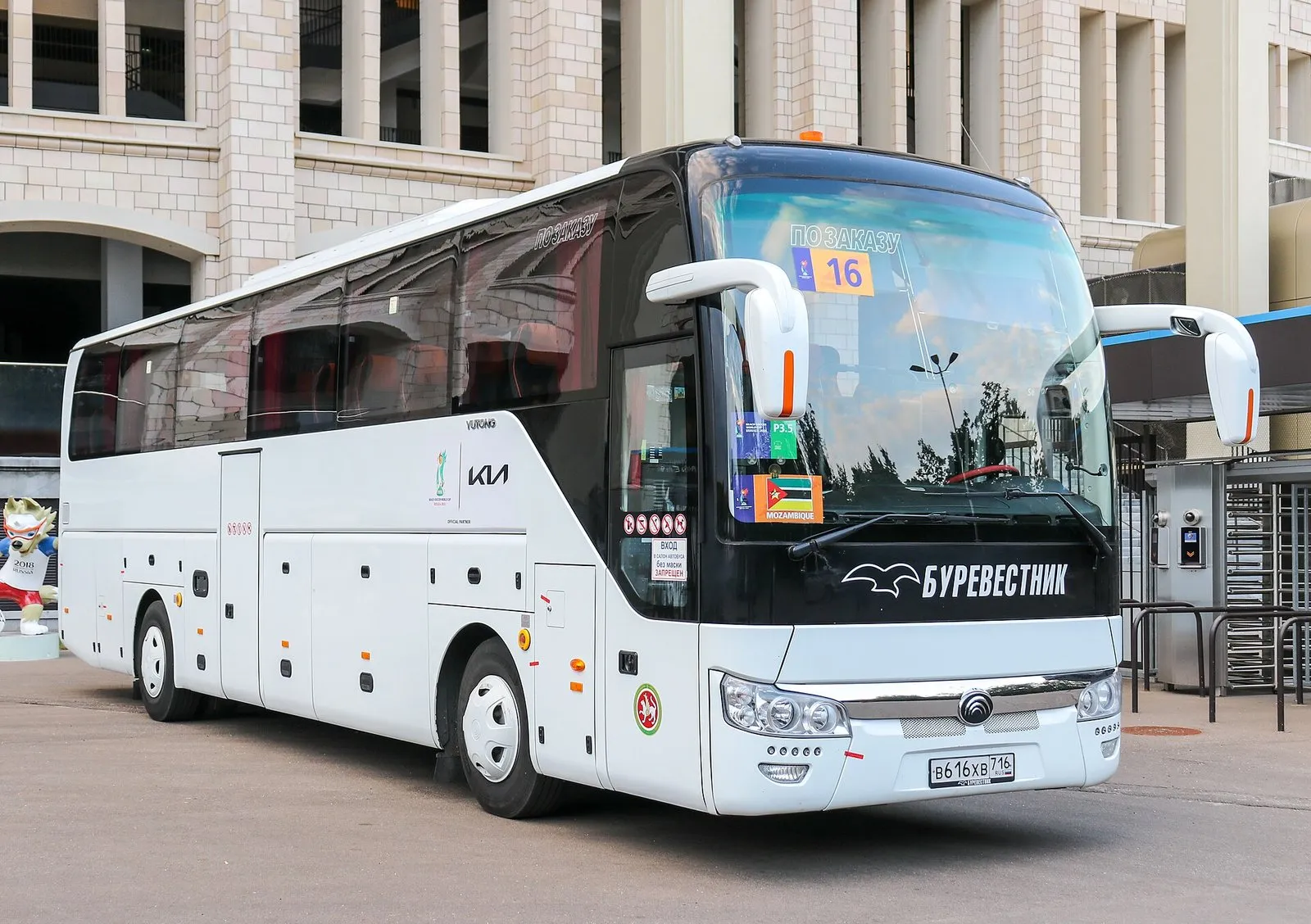 Yutong ZK6122H9 2019 г., 51 место, туристический — Фото 2 из 5