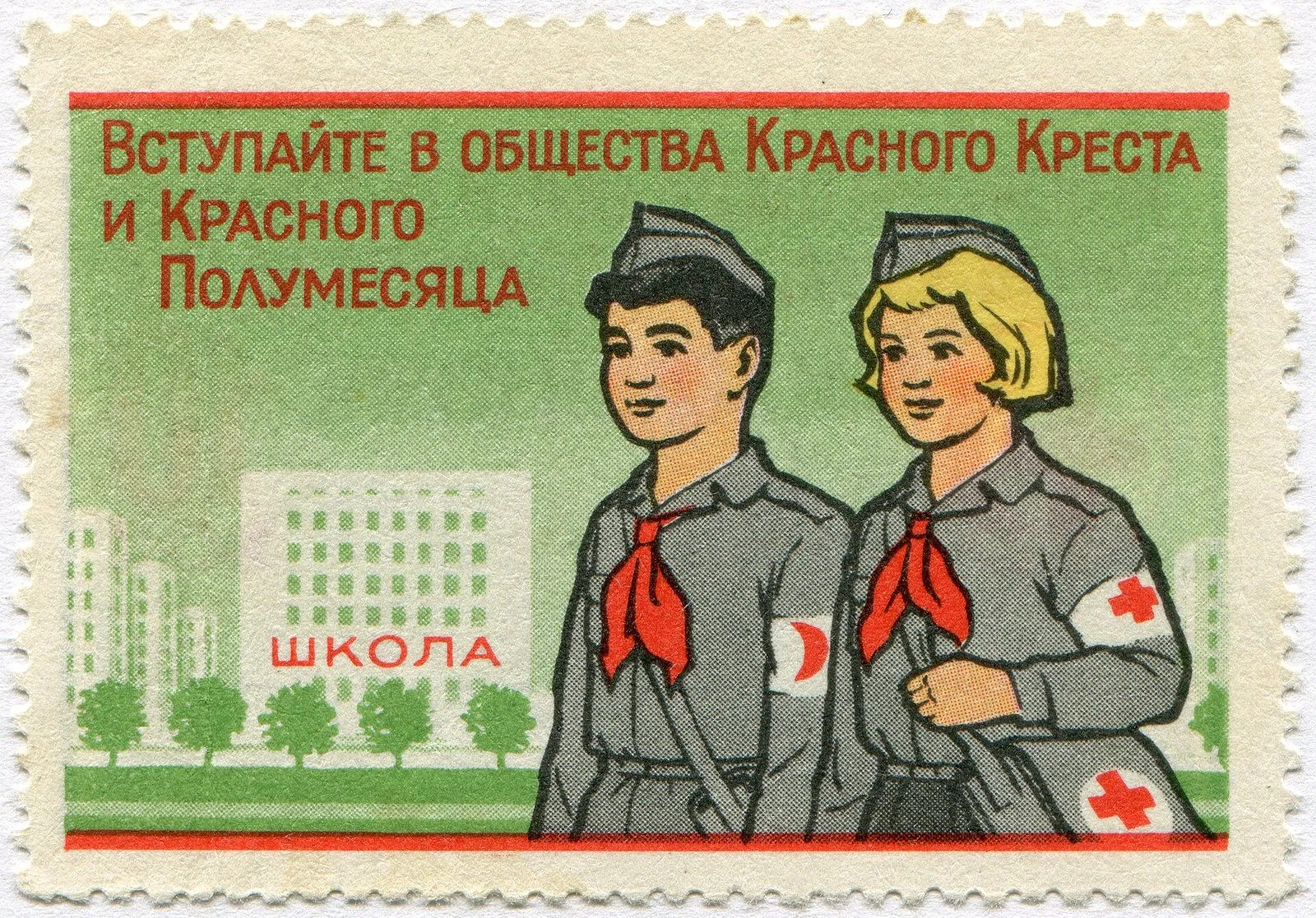 Почтовые марки СССР, альбом 400 шт., космос и спорт