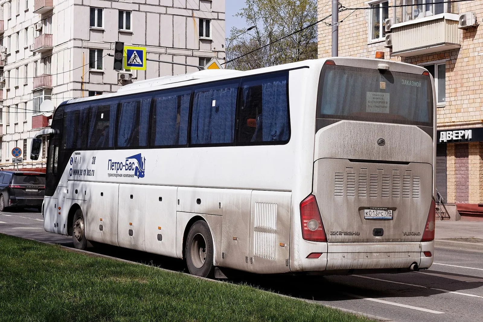 Yutong ZK6122H9 2019 г., 51 место, туристический — Фото 3 из 5