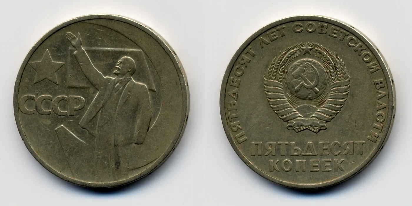 Монеты СССР, набор 1961–1991, 120 штук — Фото 2 из 4