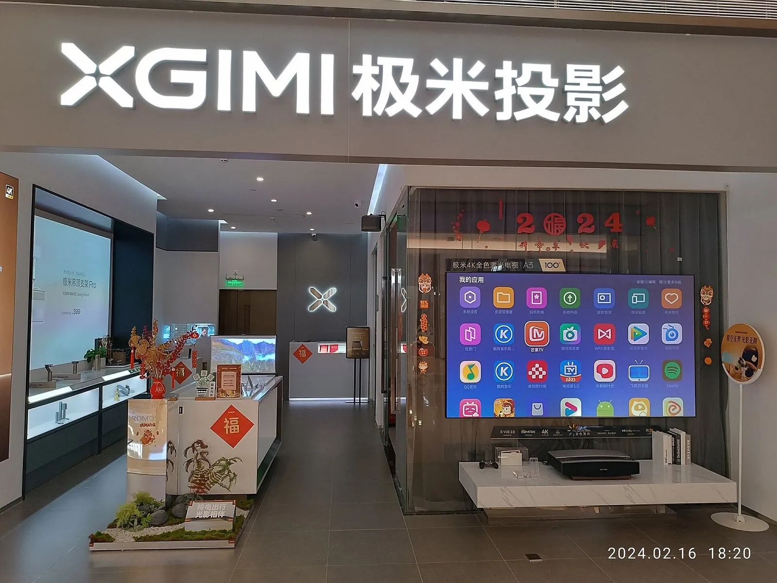 Проектор XGIMI Horizon Pro 4K, Android TV
