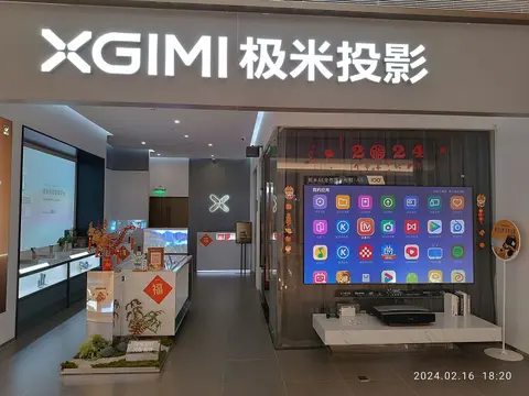Проектор XGIMI Horizon Pro 4K, Android TV