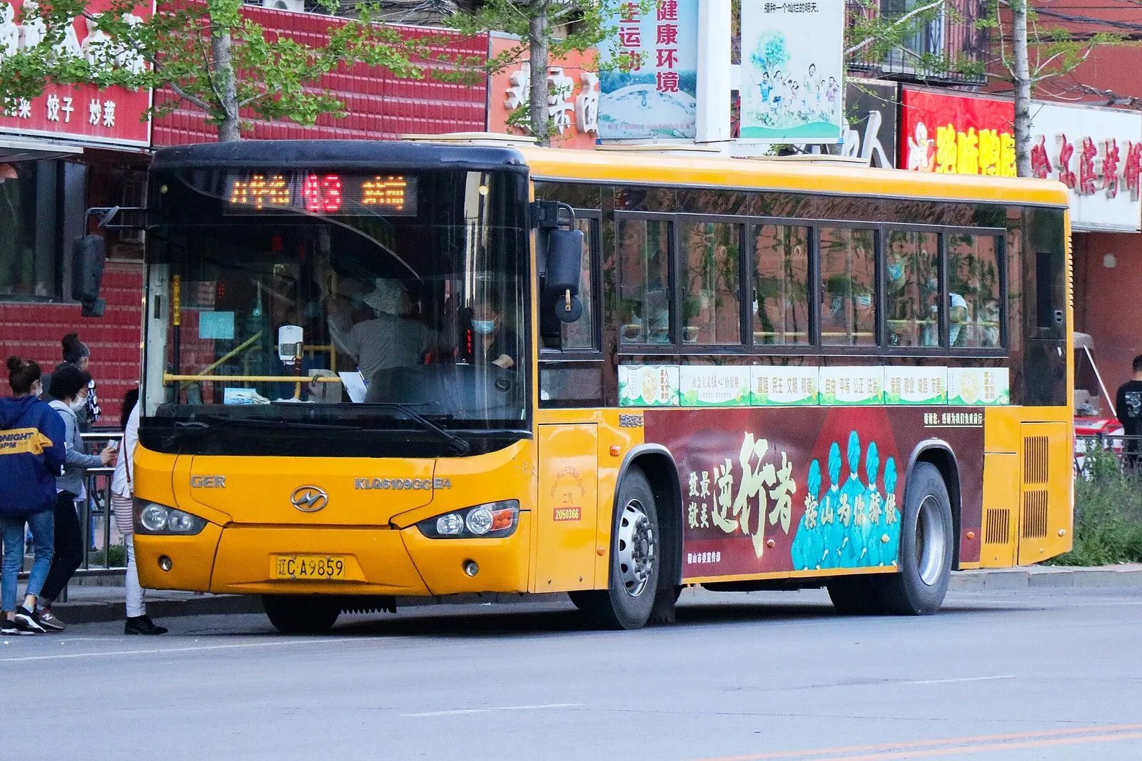 Higer KLQ6129G городской автобус 2018 г., метан — 4 фотоның 3-сі