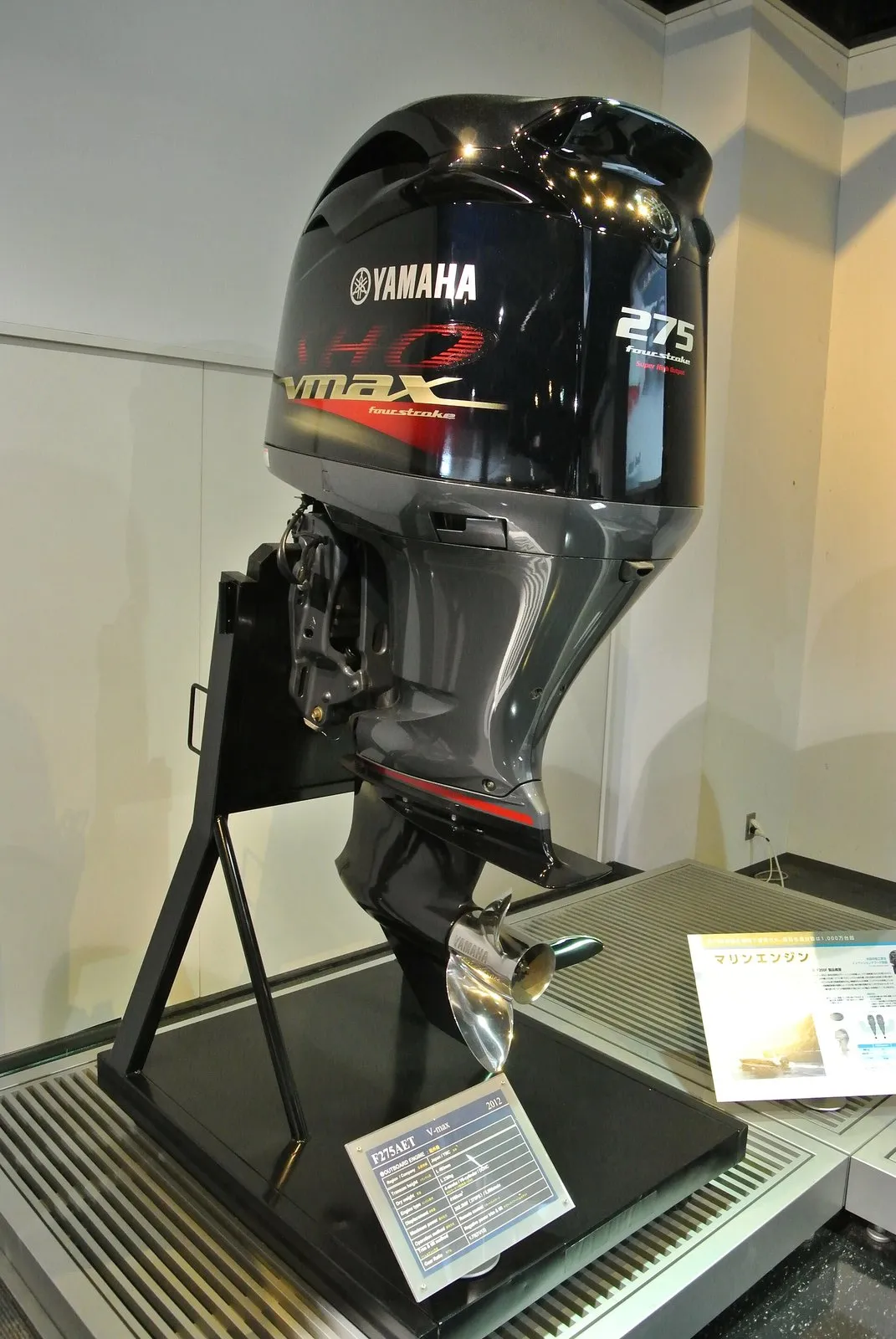 Лодочный мотор Yamaha 9.9 FMHS 2020 г. — Фото 2 из 3