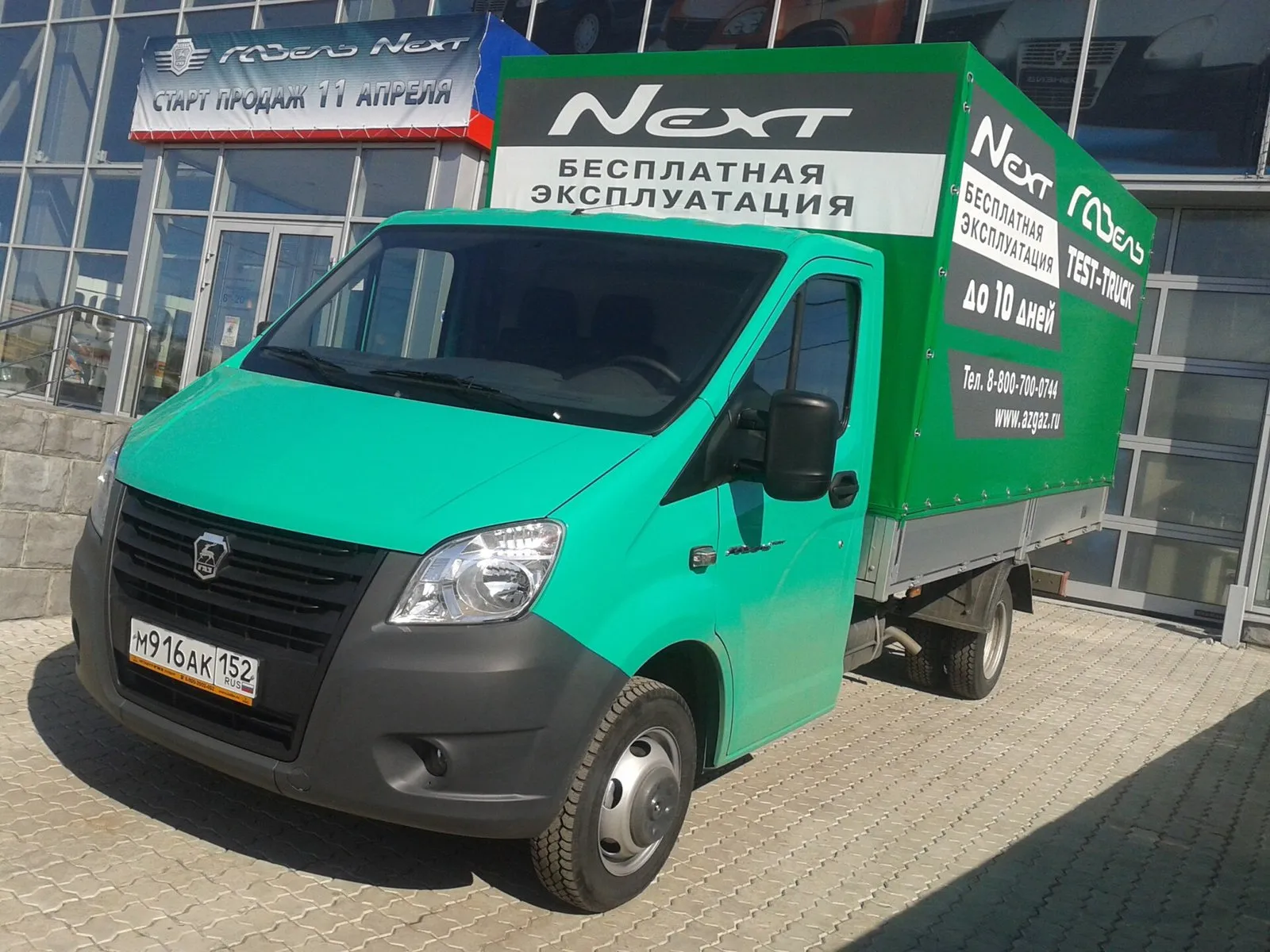 ГАЗель Next тент 2021 г., дизель Cummins — 4 фотоның 2-сі
