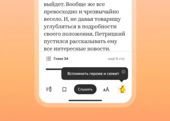 Яндекс Книги добавили ИИ, который объясняет персонажей — и не спойлерит
