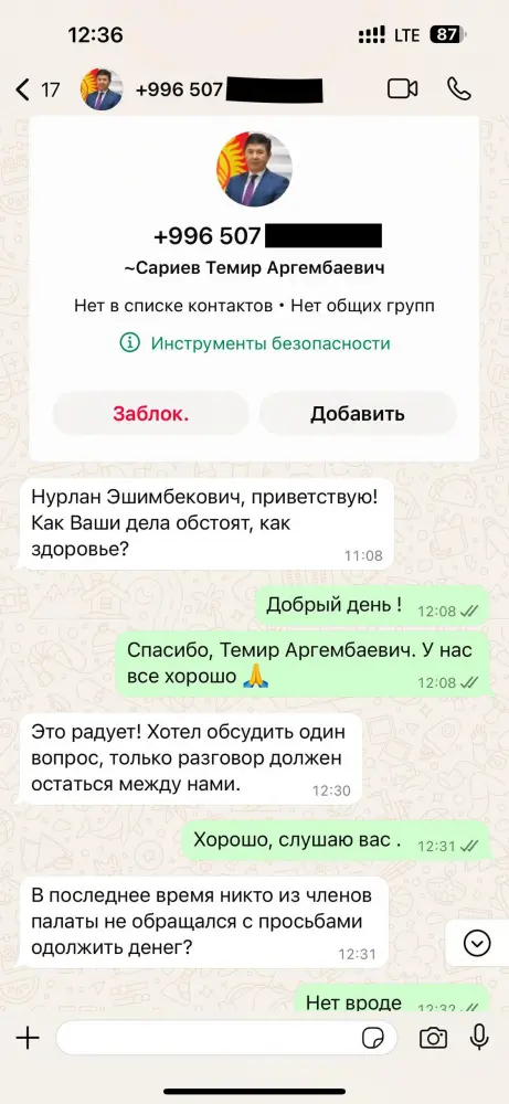 Ярмарка