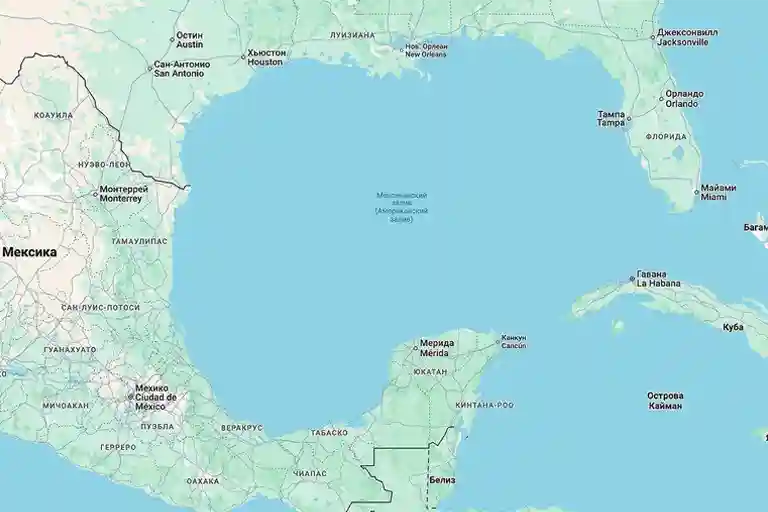 Американский залив