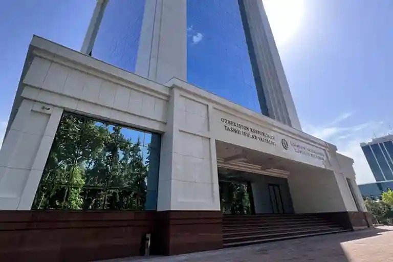 Департация