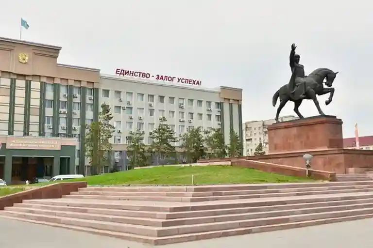 Единство