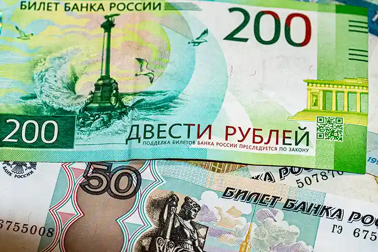 Рубли