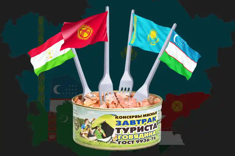 Завтрак туриста