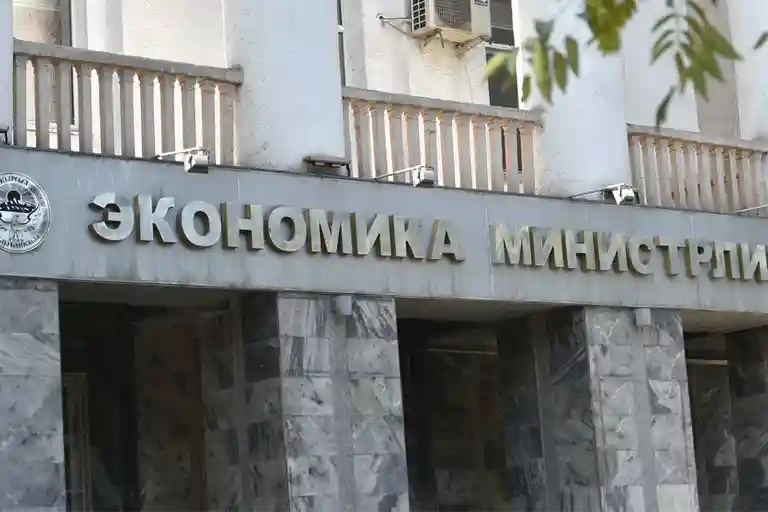 Минэкономики КР