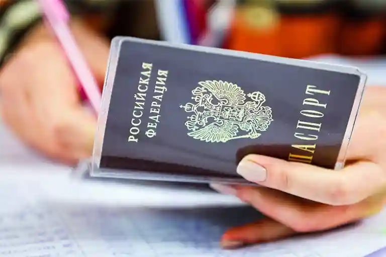 Паспорт