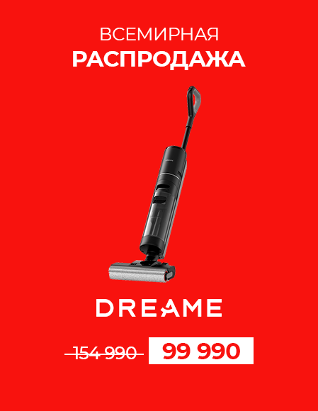 11_11__Dreame-G10-PRO