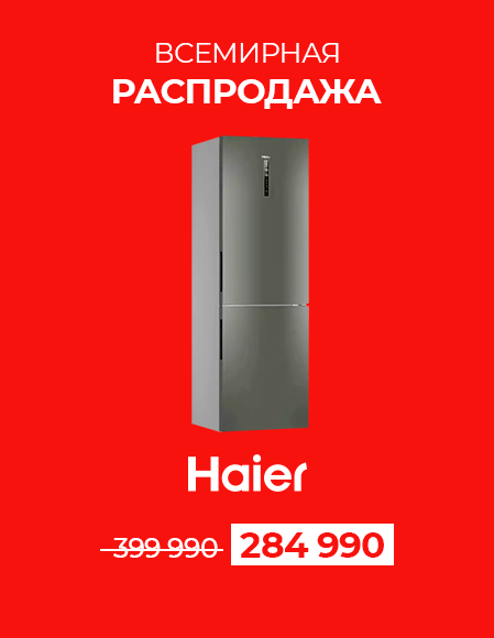 11_11__Haier-C2F636CFRGU1