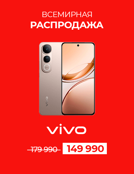 11_11__VIVO_V50-Lite
