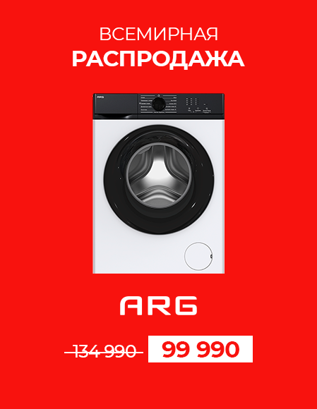 11_11_ARG-JG60-A112VE