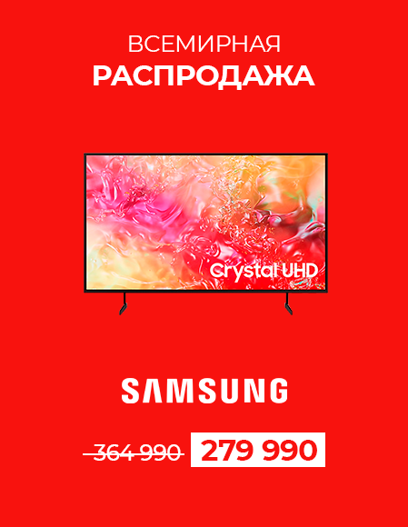 11_11_Samsung-UE55DU7100UXCE
