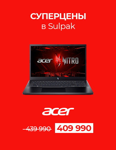 2__ДР_-Acer-Nitro-V-15