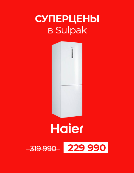 2__ДР_Haier-CEF535AWD
