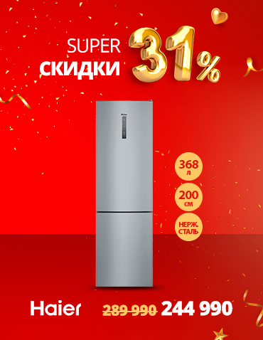 31% Холодильник / боковой (5973)