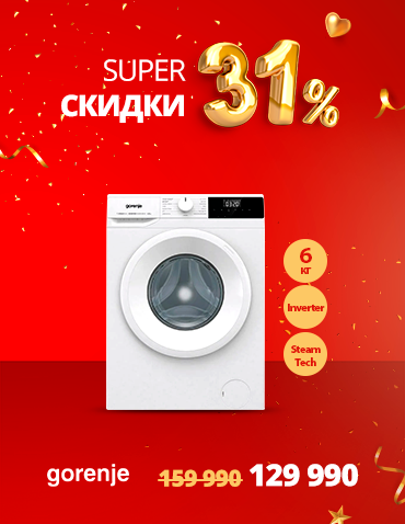 31% Стирки / боковой (5972)