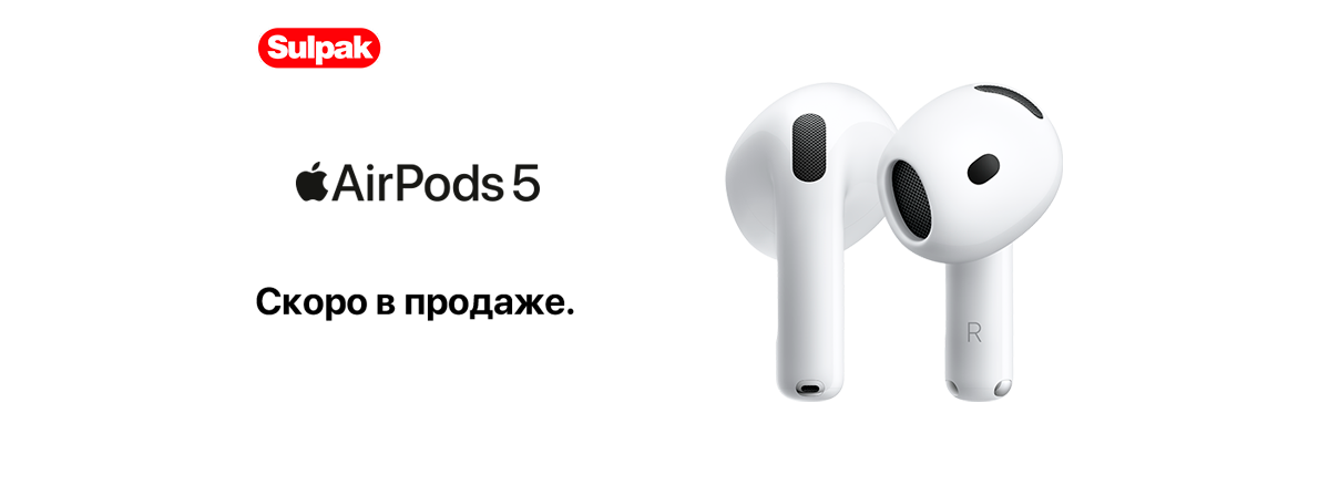 аирподс 5