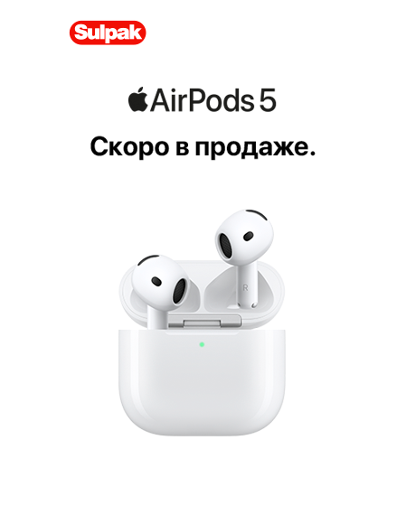 AirPods 5