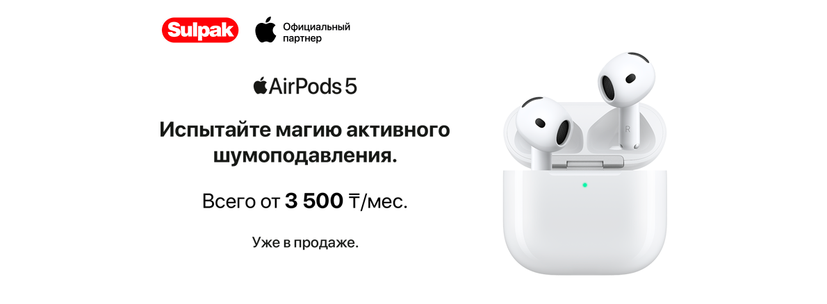 AirPods 5