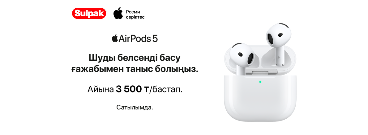 AirPods 5