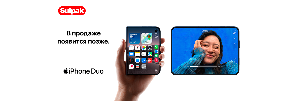 айфон дуо