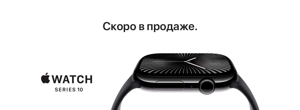 Apple Watch Series 10