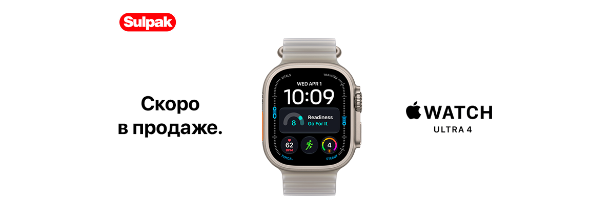 Apple Watch Ultra 4
