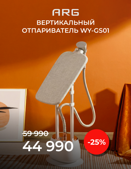 ARG WY-GS01