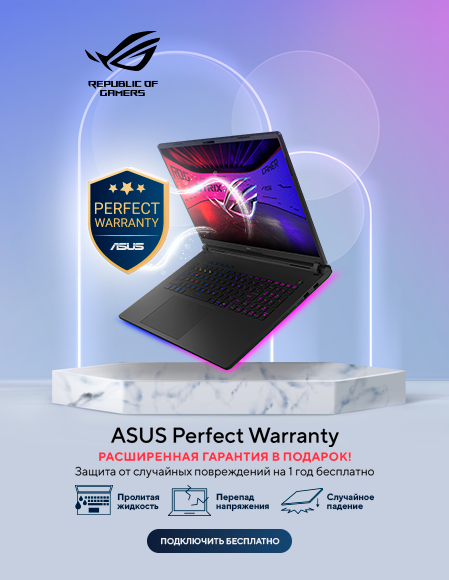ASUS Perfect Warranty