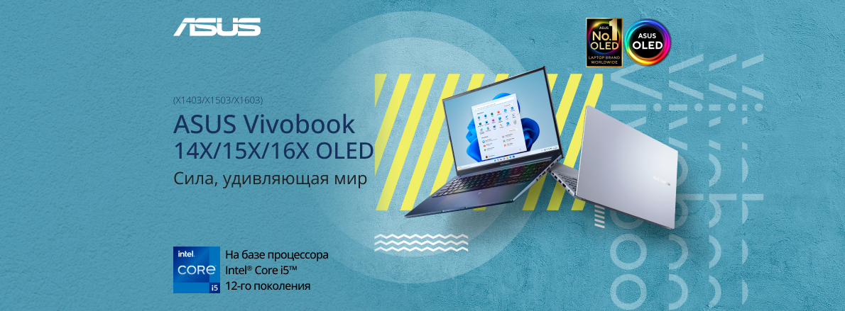 ASUS VivoBook 14X/15X/16X OLED 5370  / на главной