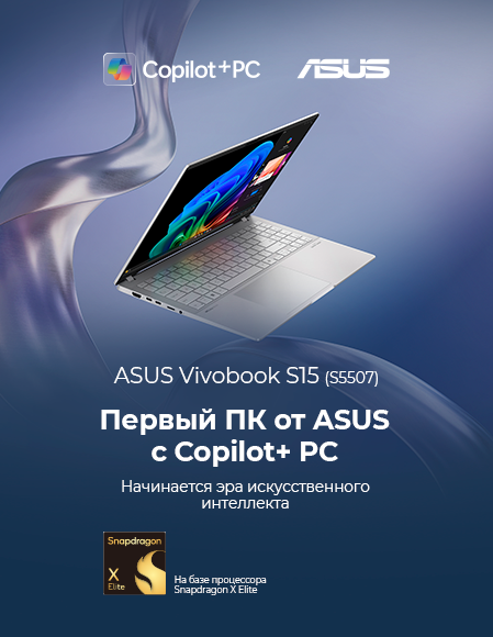 ASUS Vivobook S15
