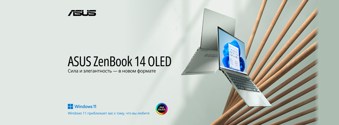 ASUS Zenbook 14 OLED (UX3402)