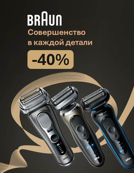 Баннер в категории тиммеры